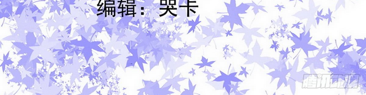 Urban Immortal Emperor Chapter 22 Gambar 3