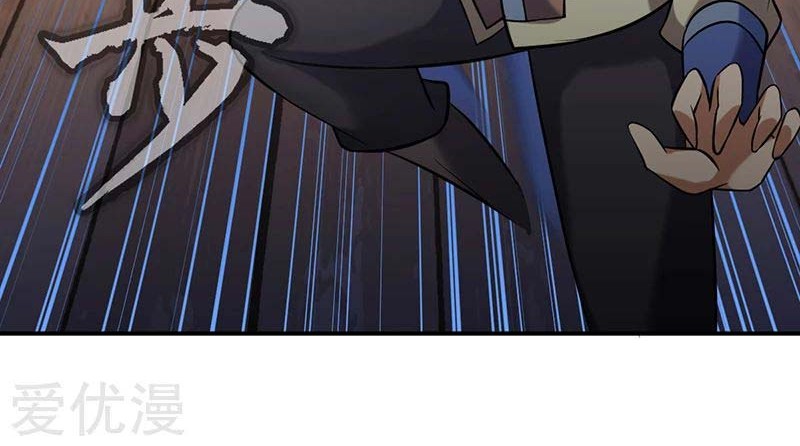 Martial Arts Reigns Chapter 34 Gambar 27