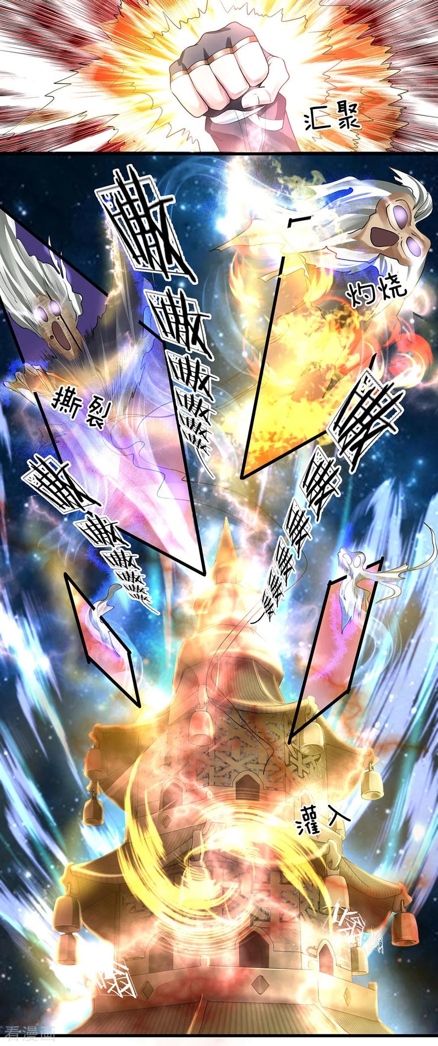 Shura Sword Sovereign Chapter 51 Gambar 11