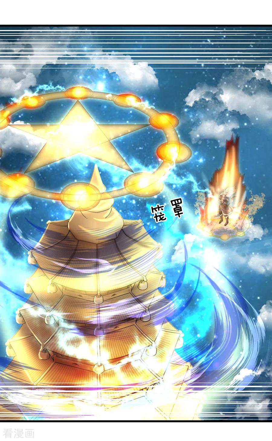 Shura Sword Sovereign Chapter 51 Gambar 13