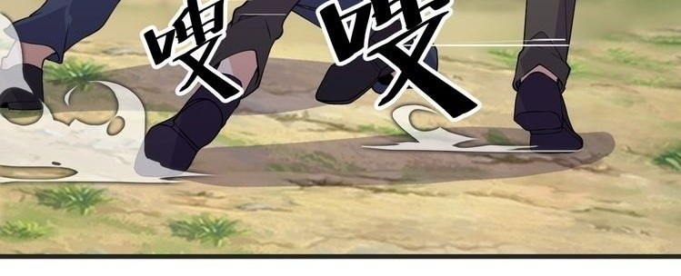 Super Bodyguard Chapter 23 Gambar 18