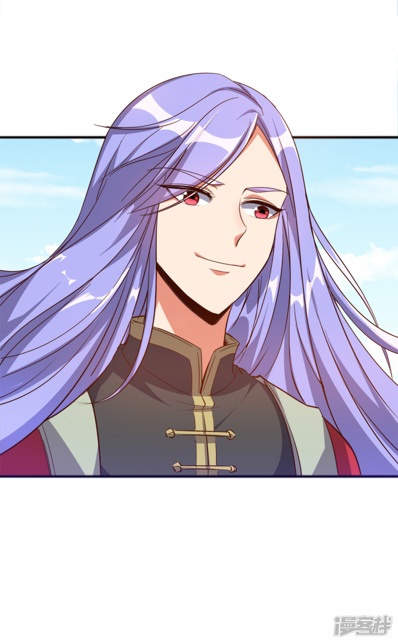 Lord Futian Chapter 08 Gambar 11