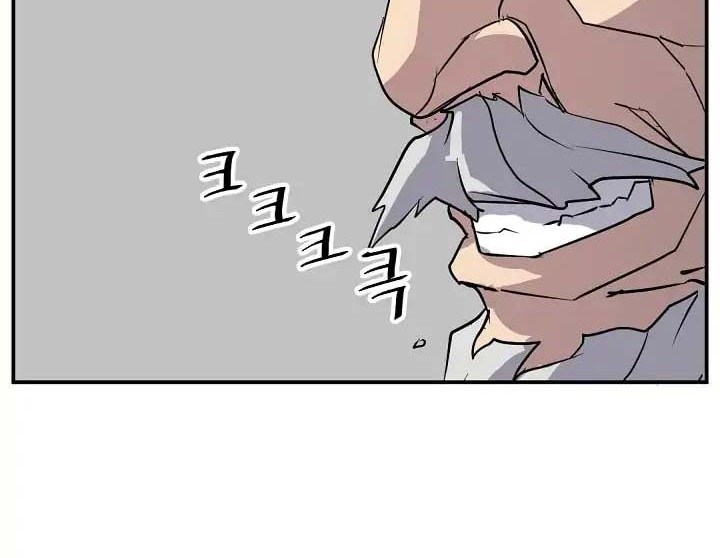 The Invincible Immortal Chapter 53 Gambar 49