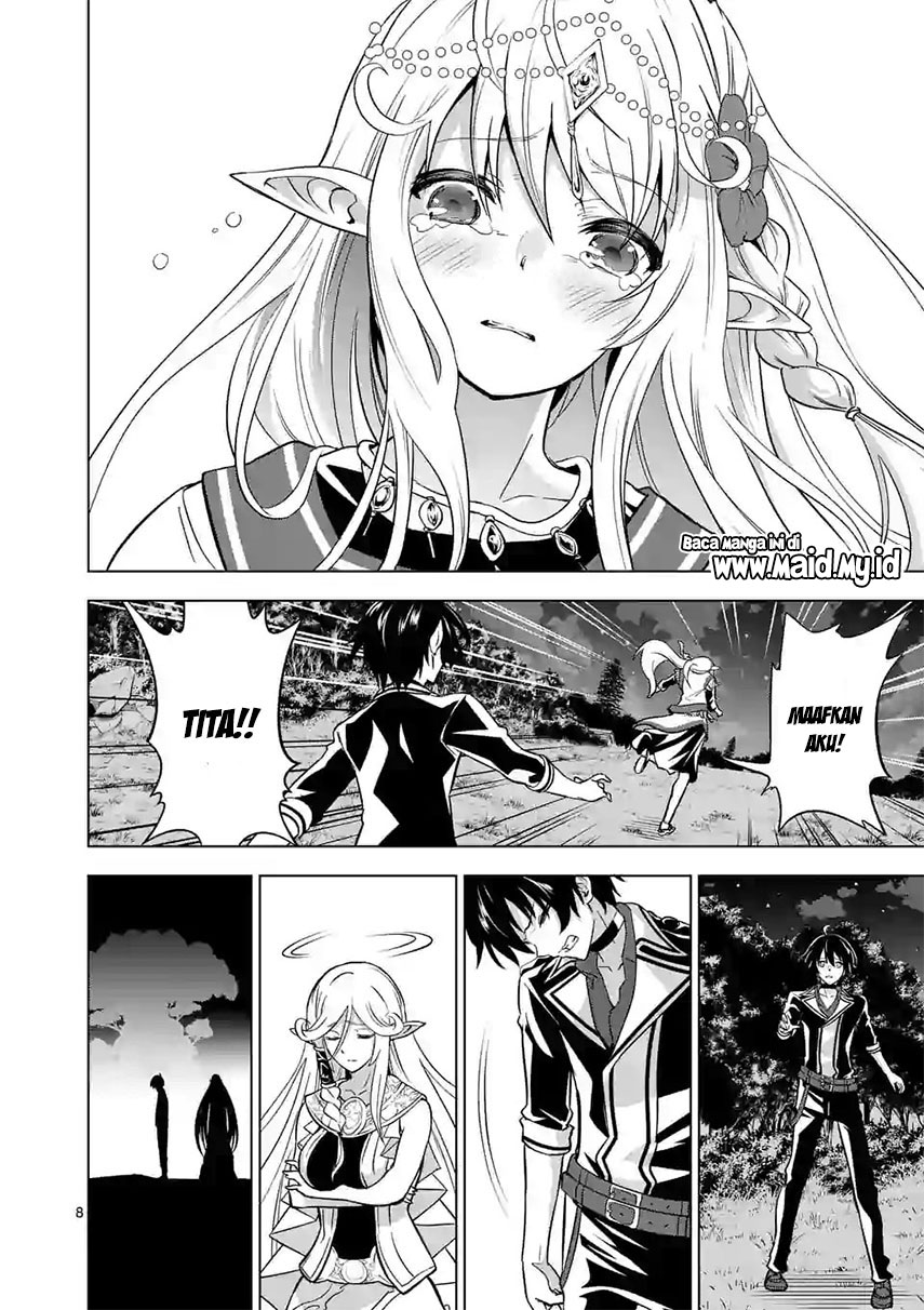 Shijou Saikyou Orc-san no Tanoshii Tanetsuke Harem Zukuri Chapter 17 Gambar 11