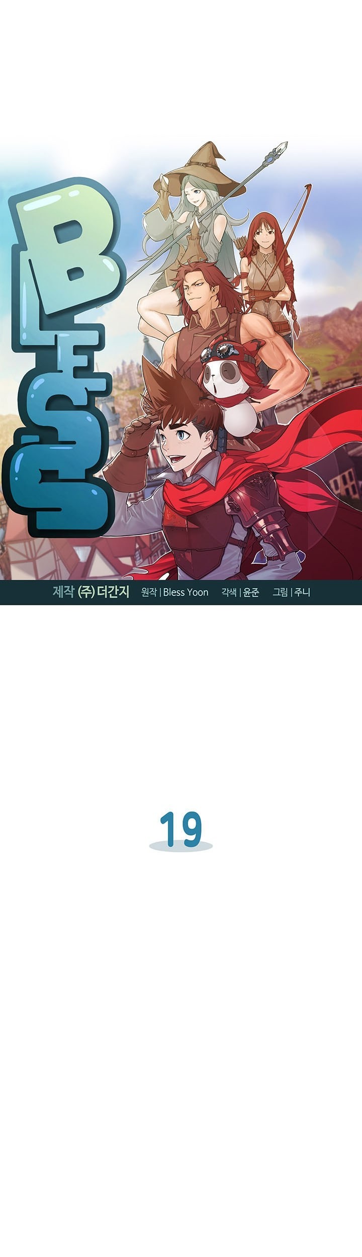 Bless Chapter 19 Gambar 5