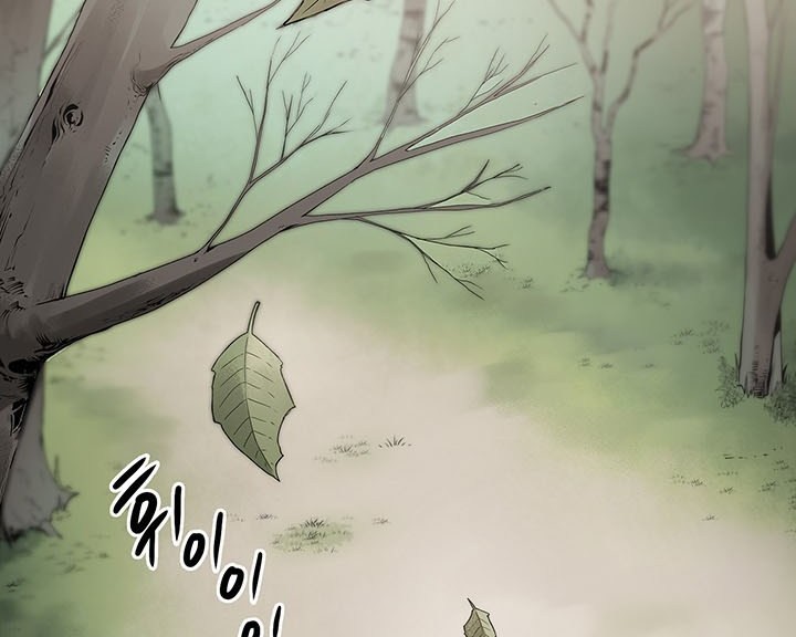 Bless Chapter 19 Gambar 7