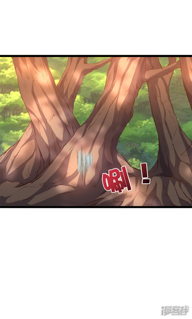 Lord Futian Chapter 09 Gambar 43