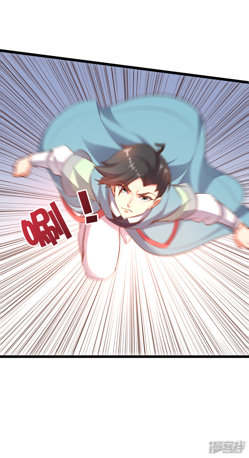 Lord Futian Chapter 10 Gambar 15