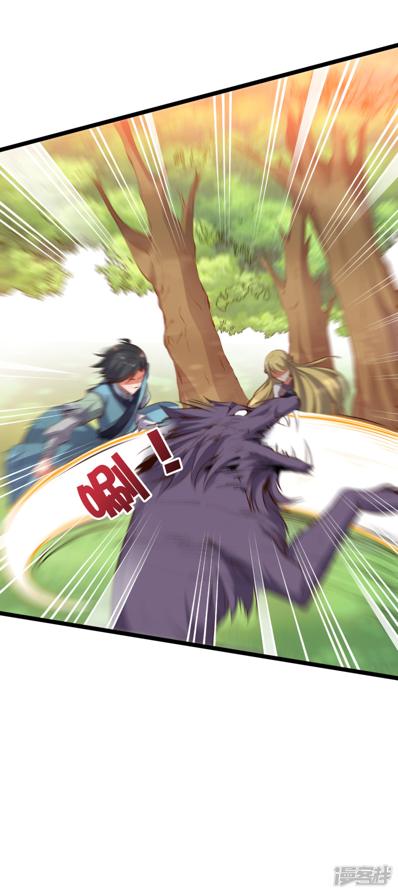 Lord Futian Chapter 10 Gambar 9