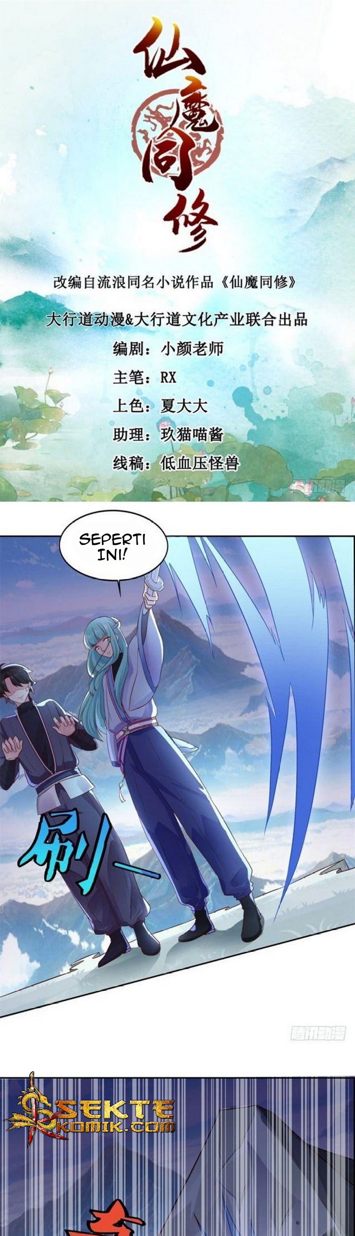 Baca Manhua Devil Immortal Cultivator Chapter 12 Gambar 2
