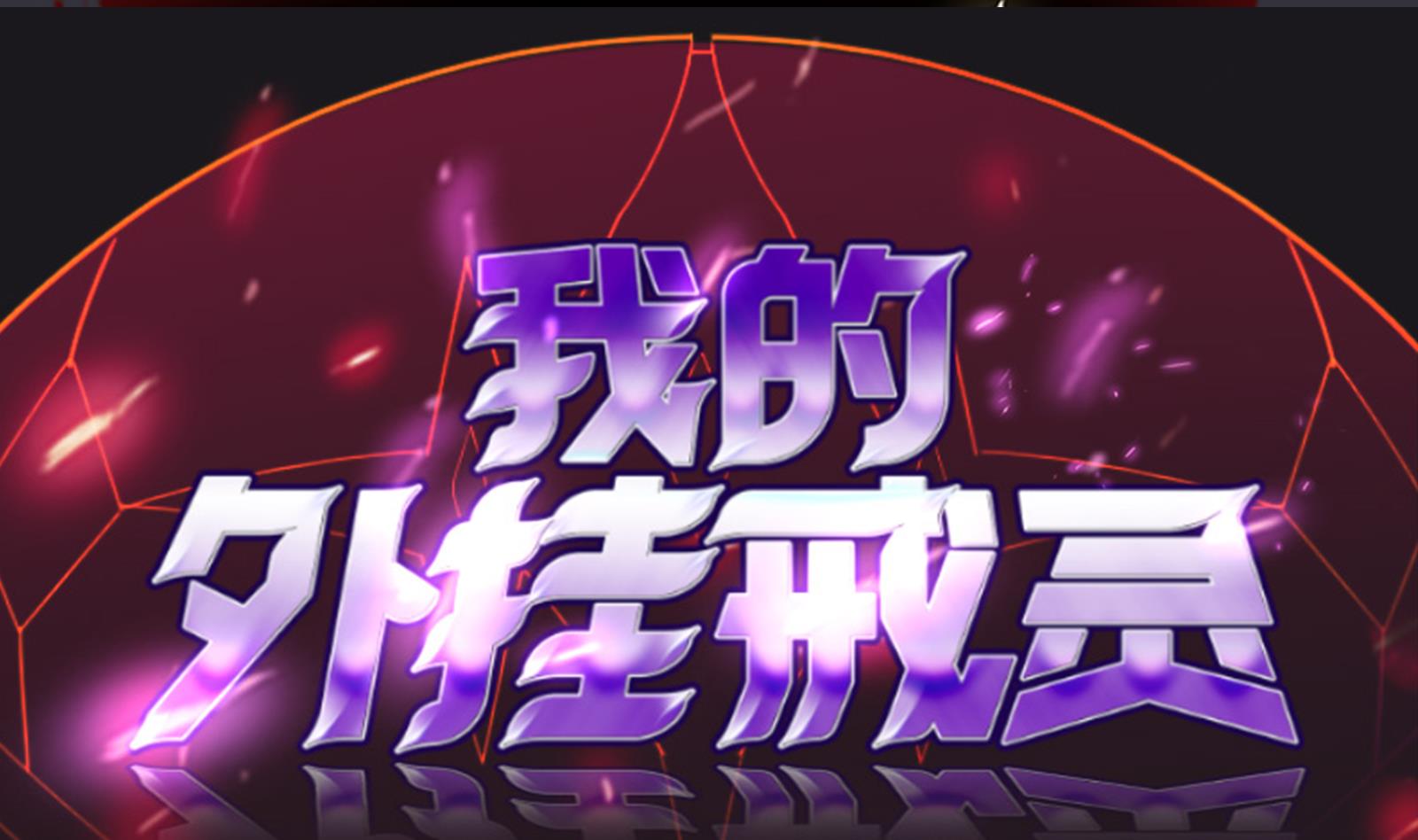 Baca  My Plug-in Spirit Ring Chapter 18 Gambar 2