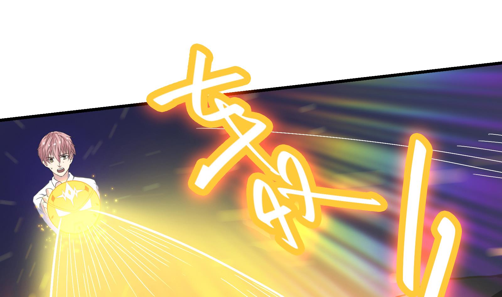 My Plug-in Spirit Ring Chapter 18 Gambar 20