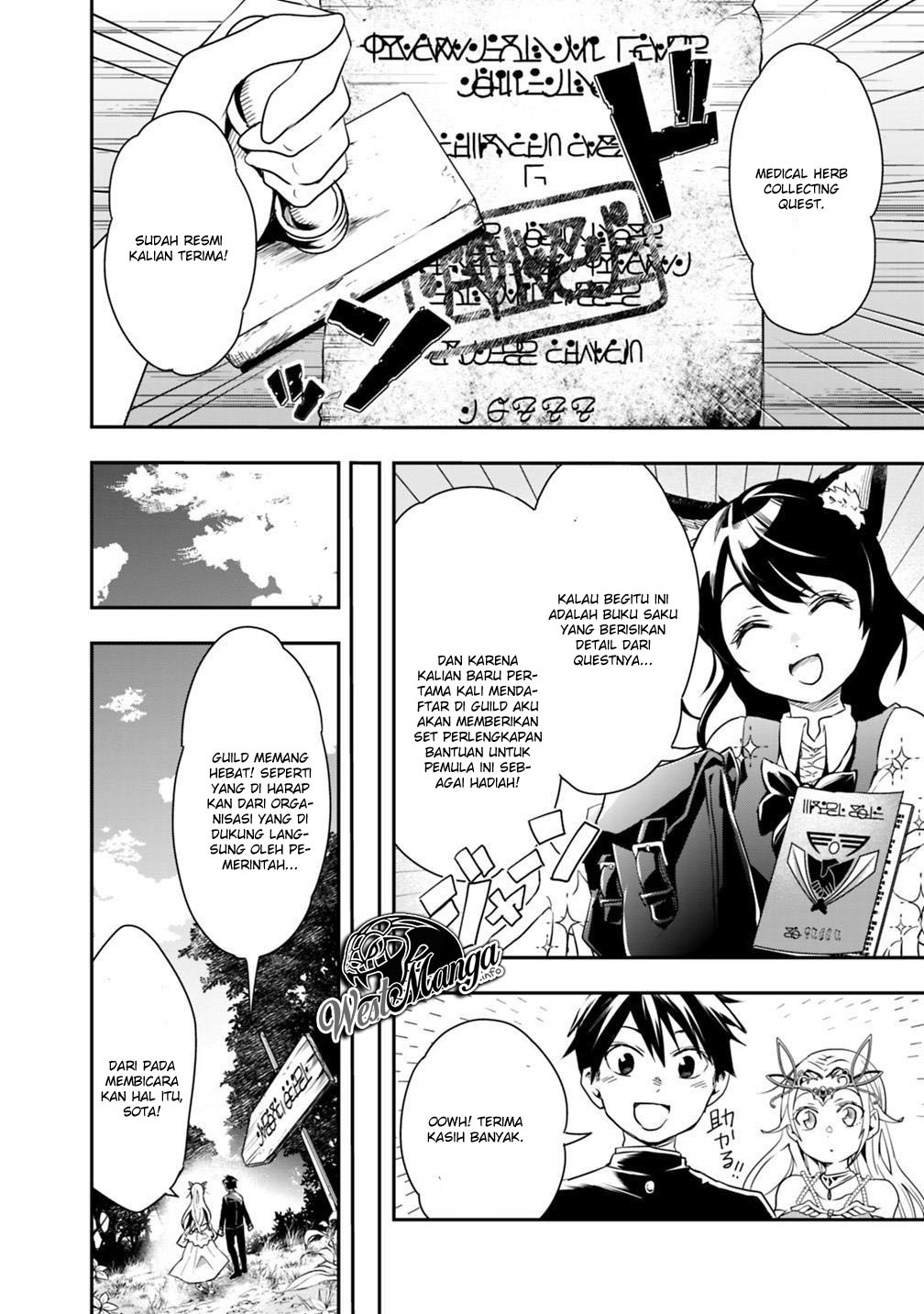 Isekai Monster Breeder Chapter 06 Gambar 12