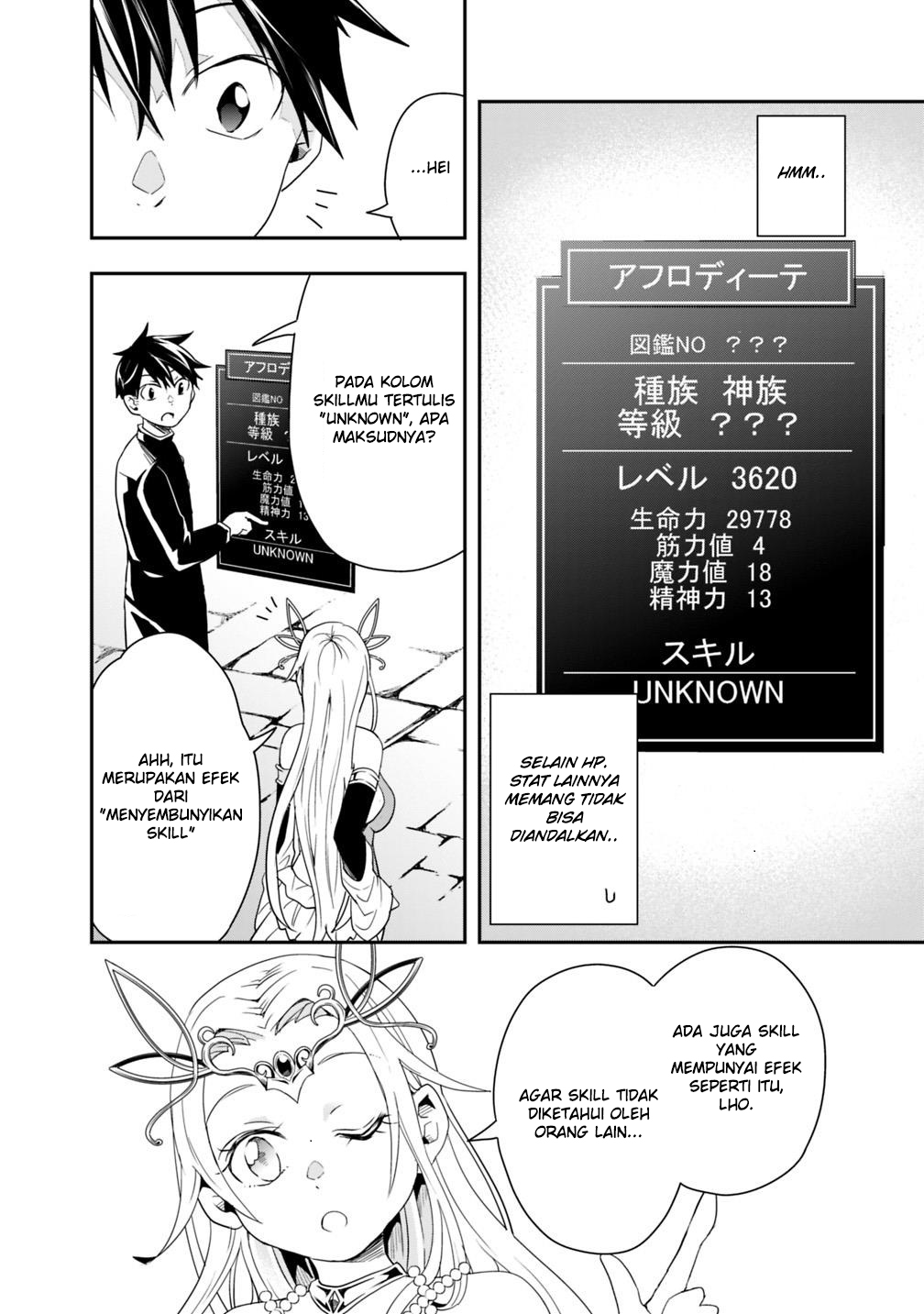 Isekai Monster Breeder Chapter 05 Gambar 10
