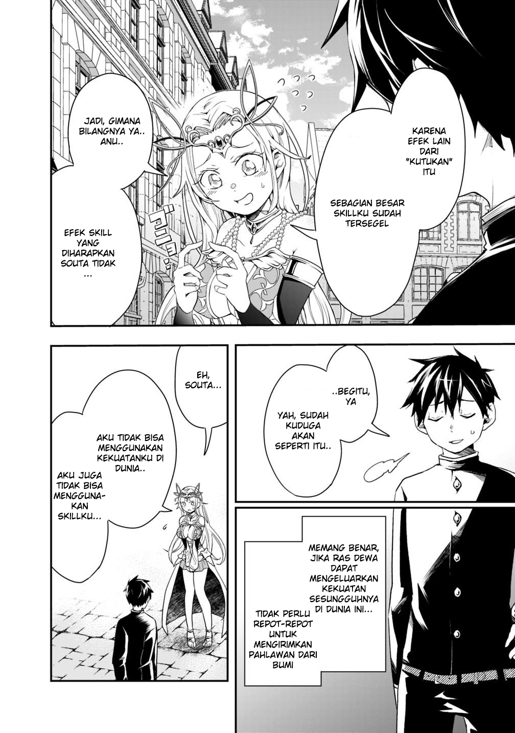 Isekai Monster Breeder Chapter 05 Gambar 12