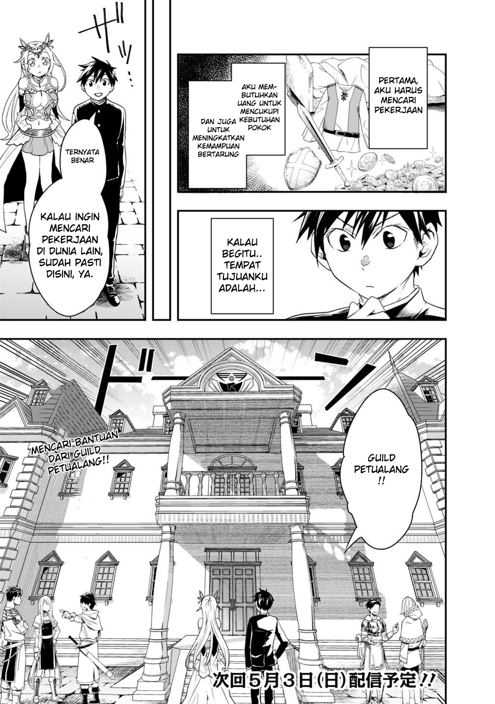 Isekai Monster Breeder Chapter 05 Gambar 15