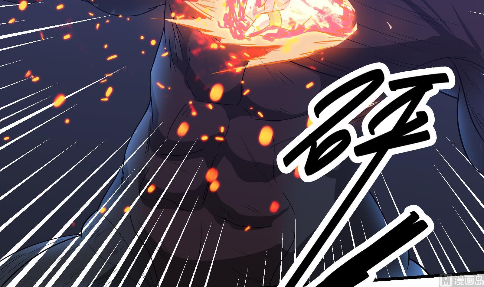 My Plug-in Spirit Ring Chapter 19 Gambar 28