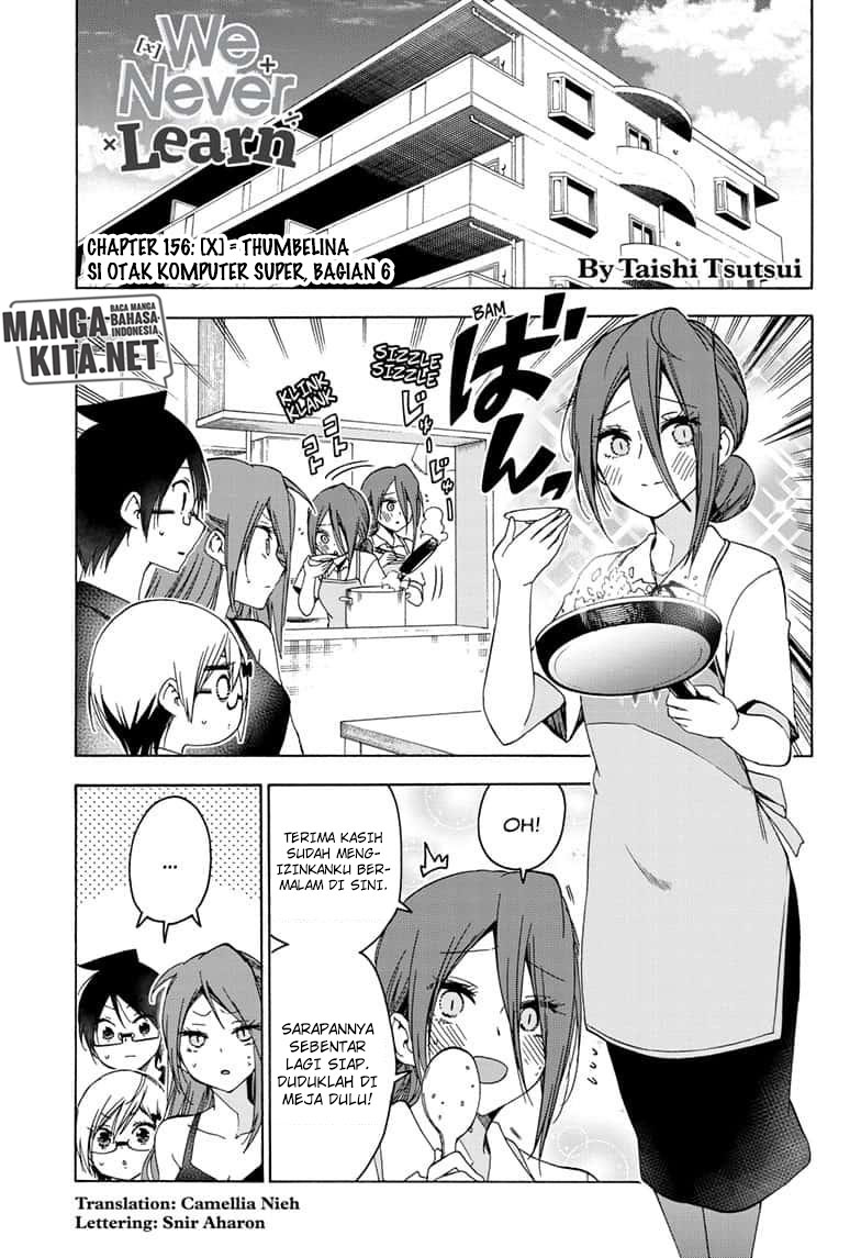 Baca  Bokutachi wa Benkyou ga Dekinai Chapter 156 Gambar 2
