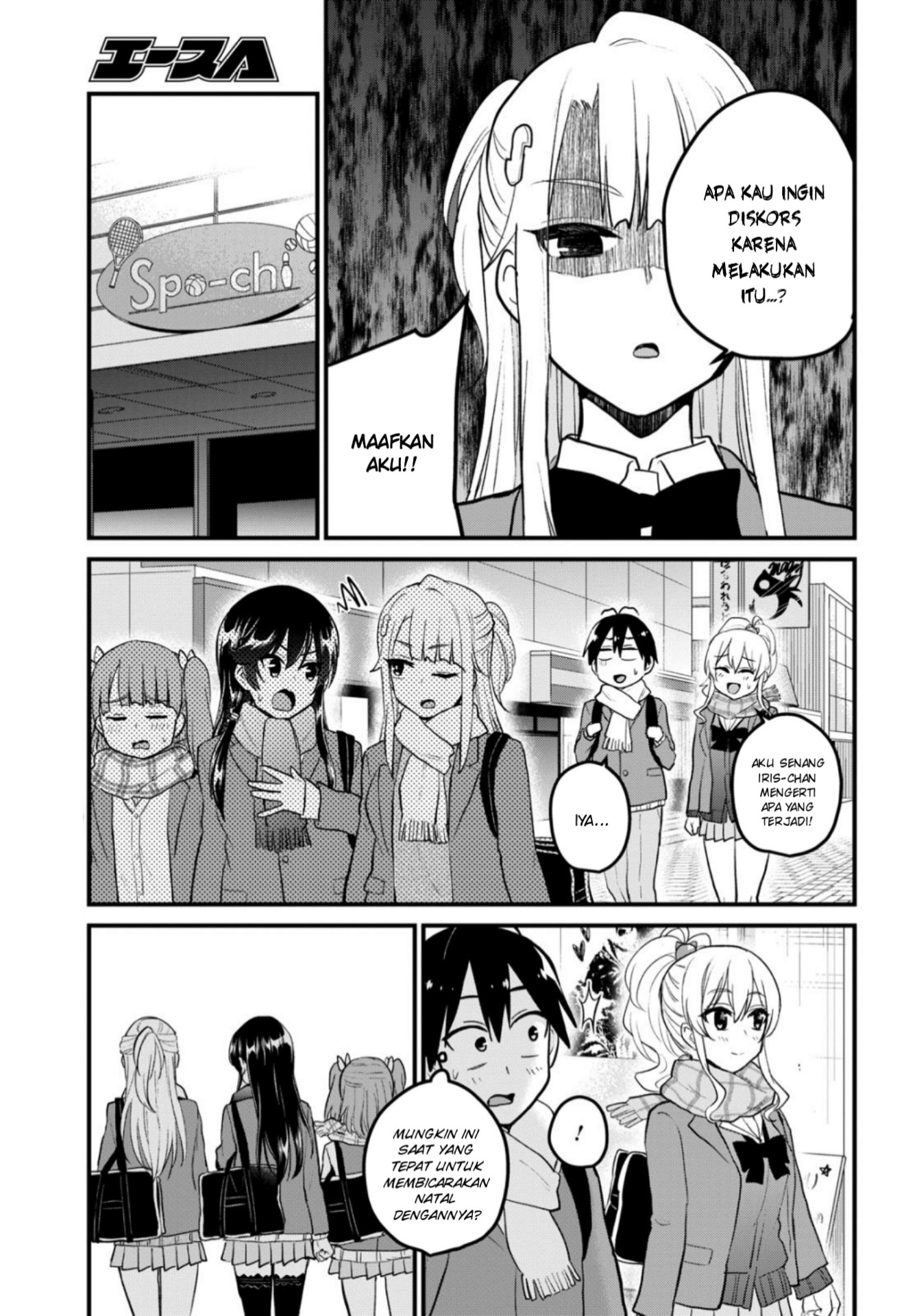Hajimete no Gal Chapter 87 Gambar 12