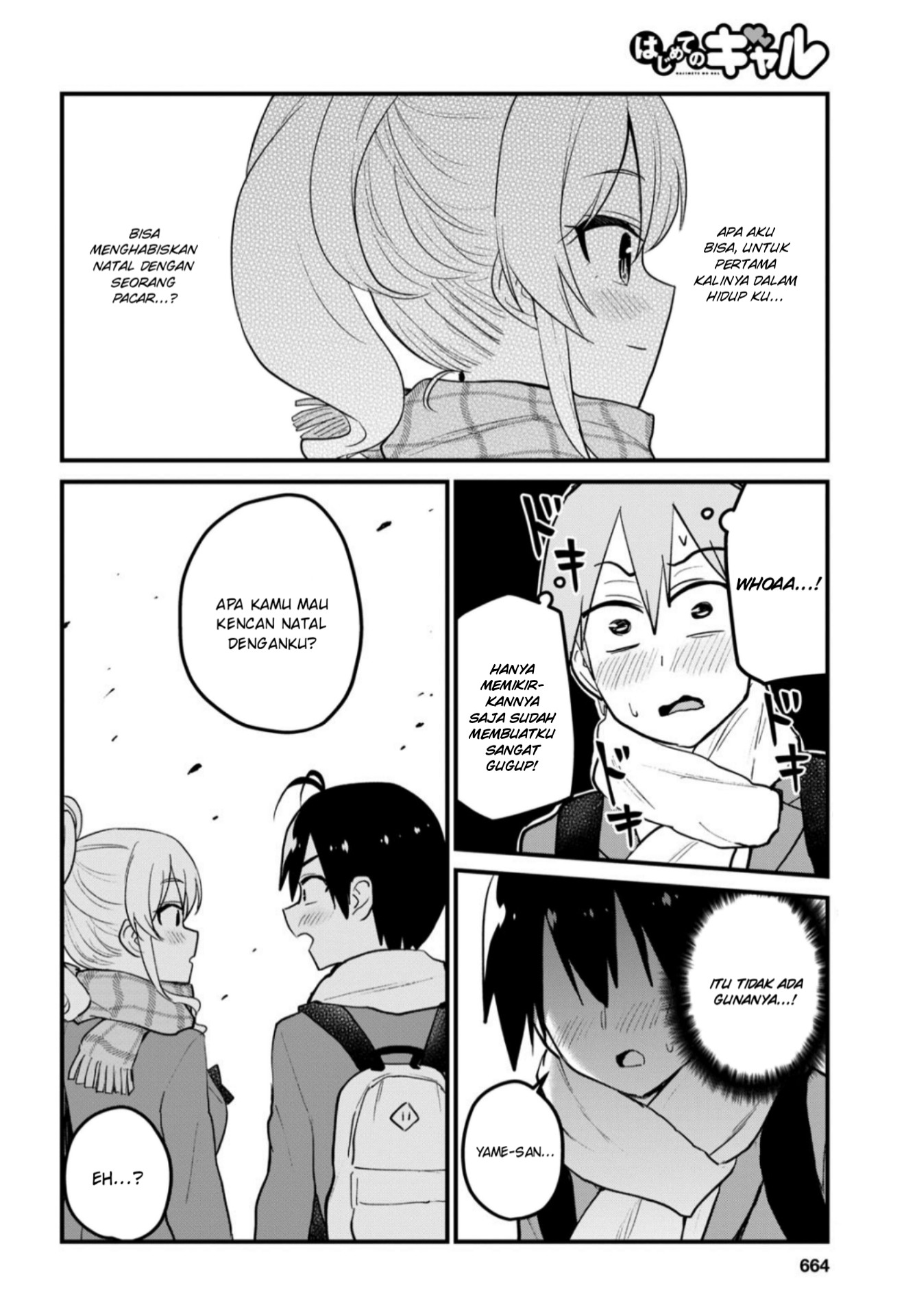 Hajimete no Gal Chapter 87 Gambar 13