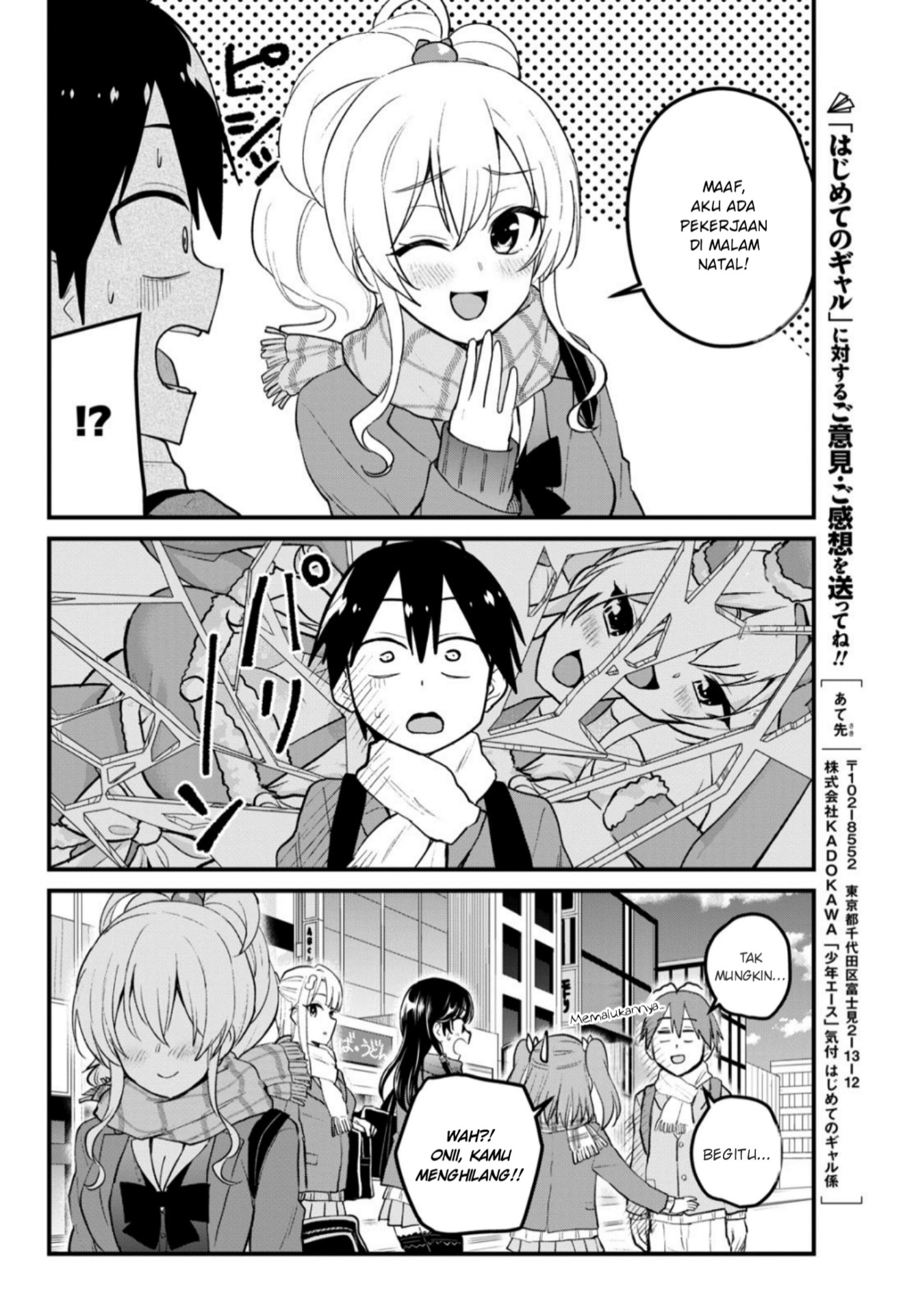 Hajimete no Gal Chapter 87 Gambar 15