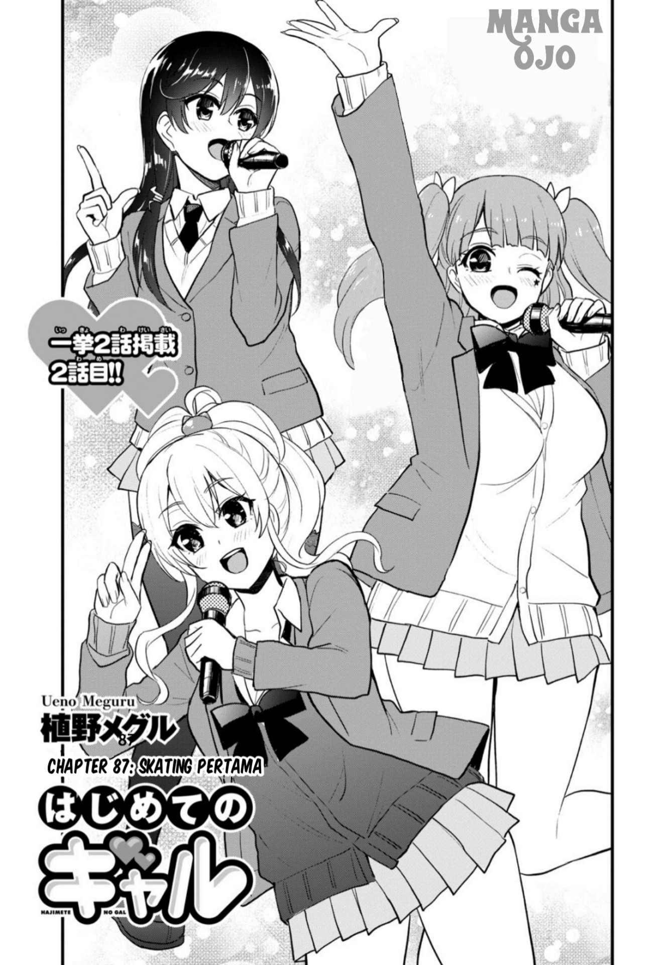 Baca Hajimete no Gal Chapter 87 Gambar 2