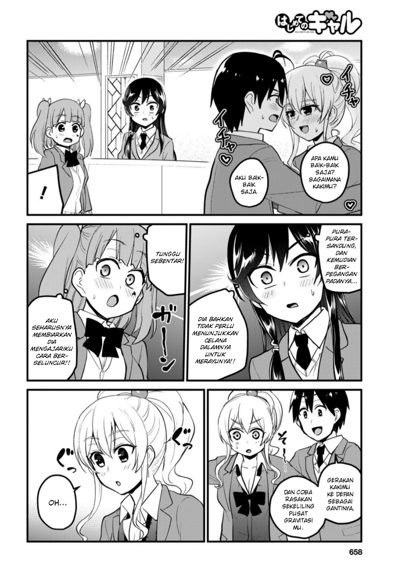Hajimete no Gal Chapter 87 Gambar 7