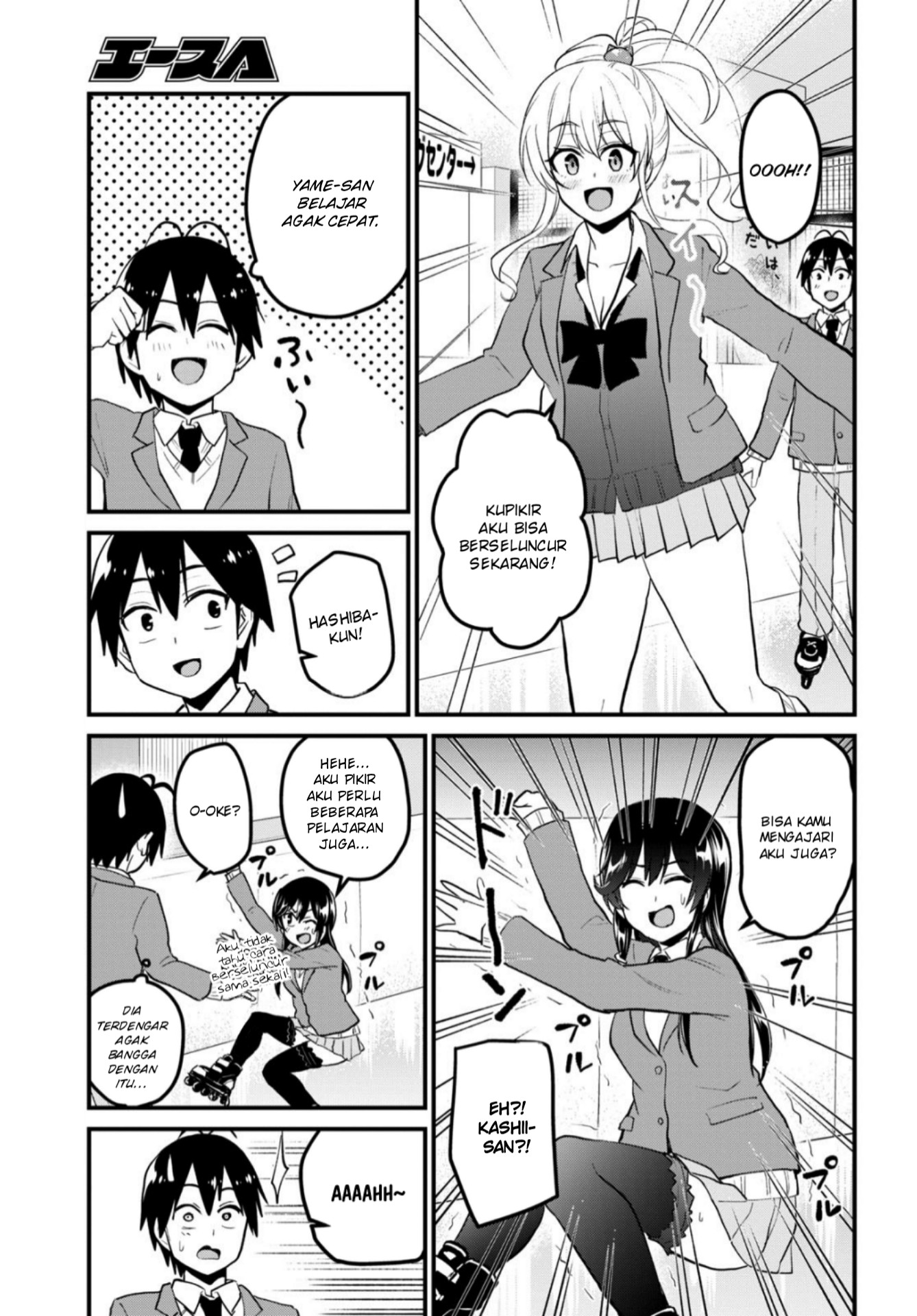 Hajimete no Gal Chapter 87 Gambar 8