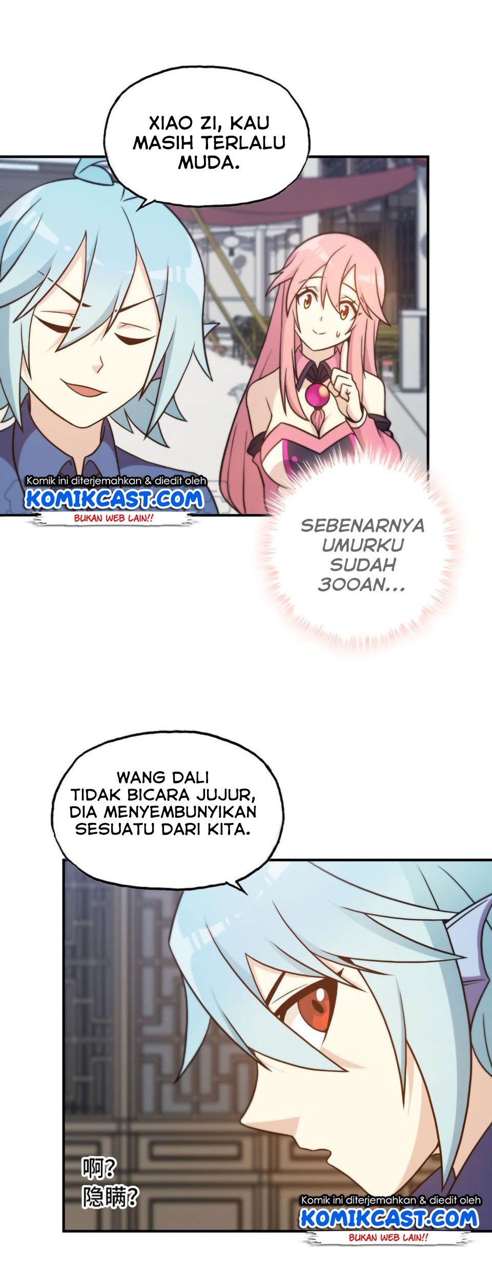 The Beginning of Journey Chapter 25 Gambar 14
