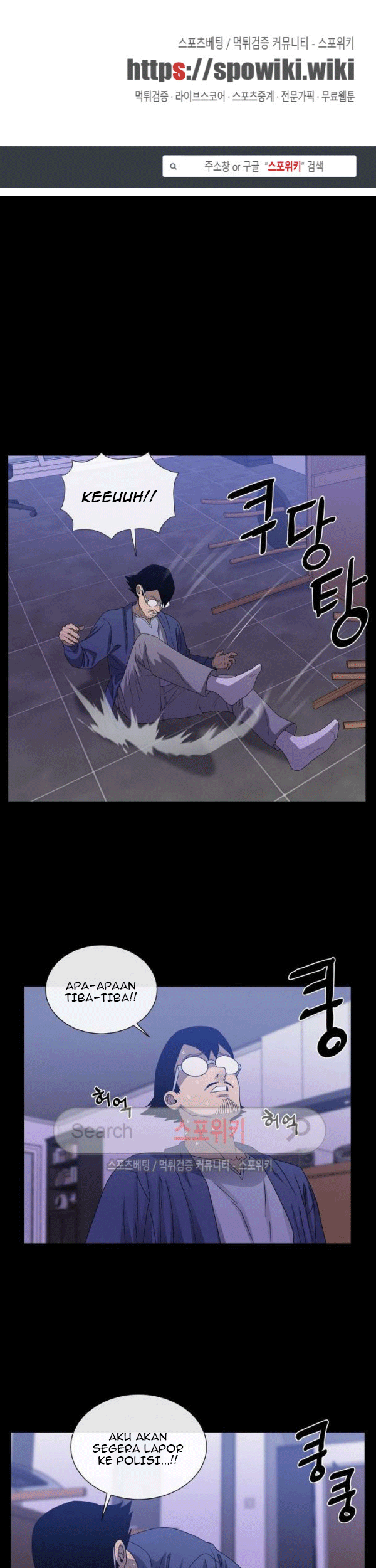 Baca Komik The Devil Boy Chapter 69 Gambar 1