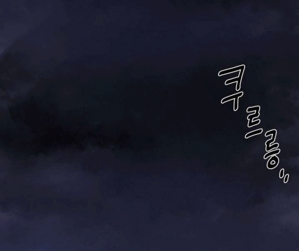 The Devil Boy Chapter 69 Gambar 44