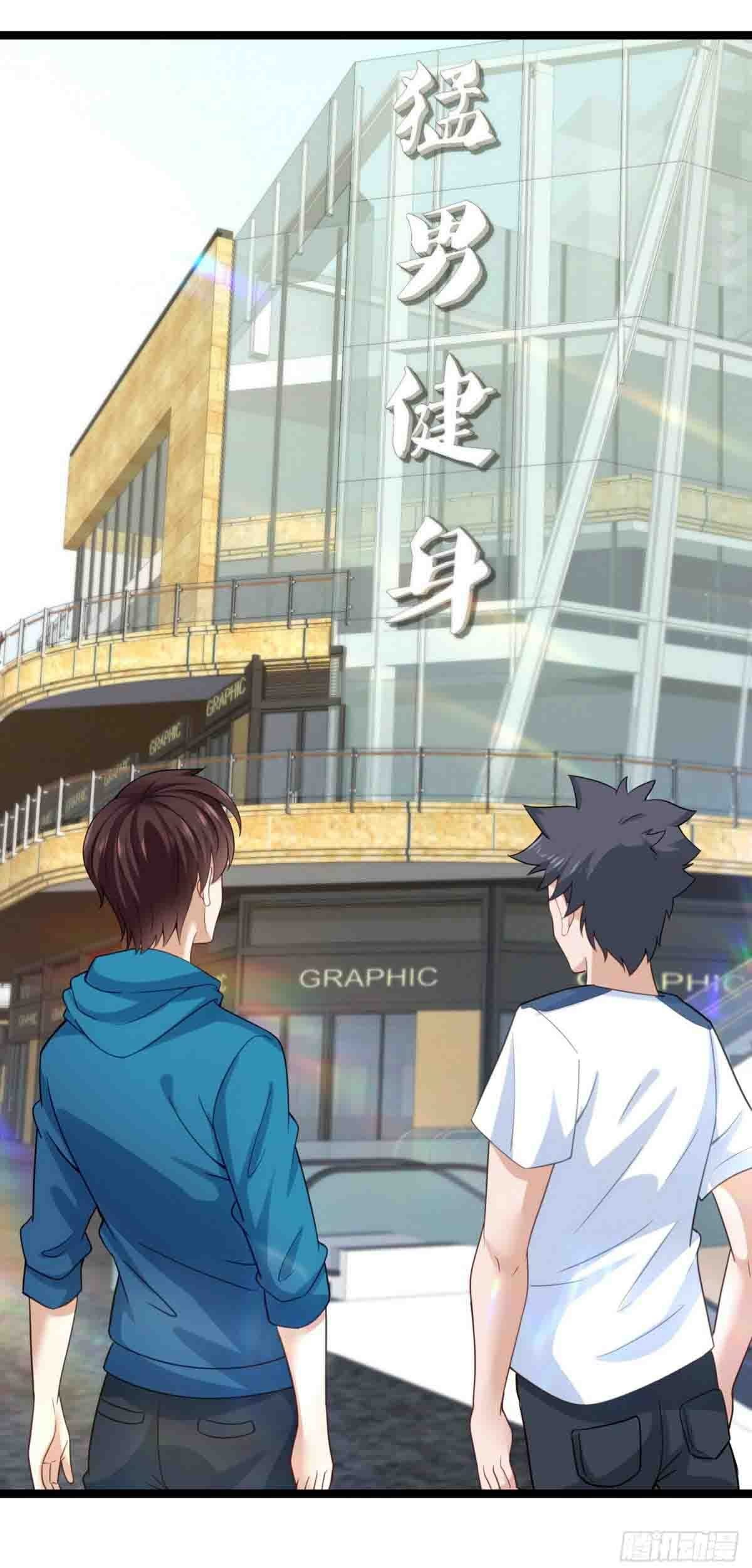 Urban Immortal Emperor Chapter 23 Gambar 23