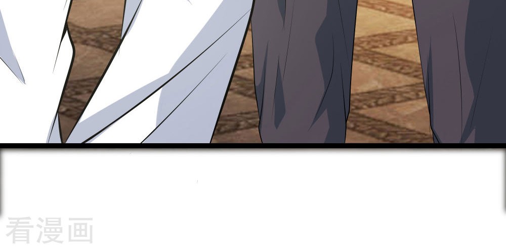 Dushi Zhizun Chapter 35 Gambar 12
