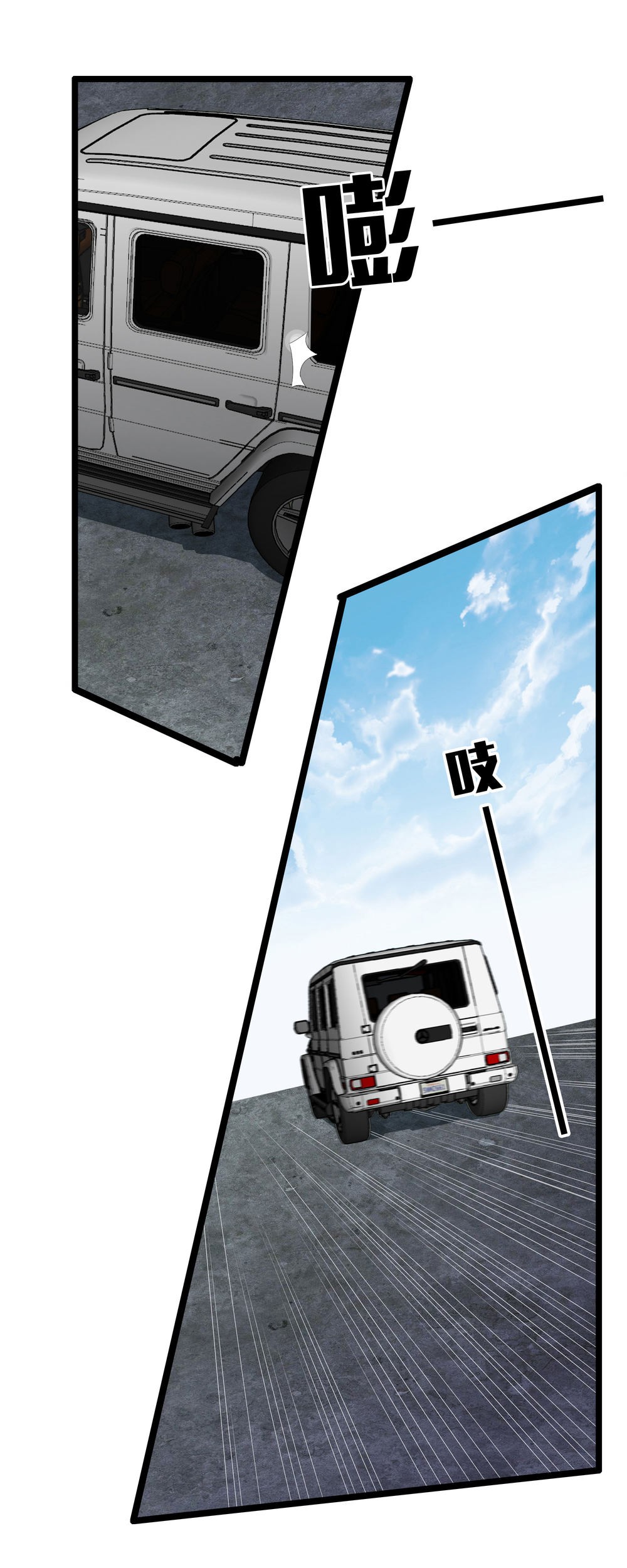 Dushi Zhizun Chapter 35 Gambar 34