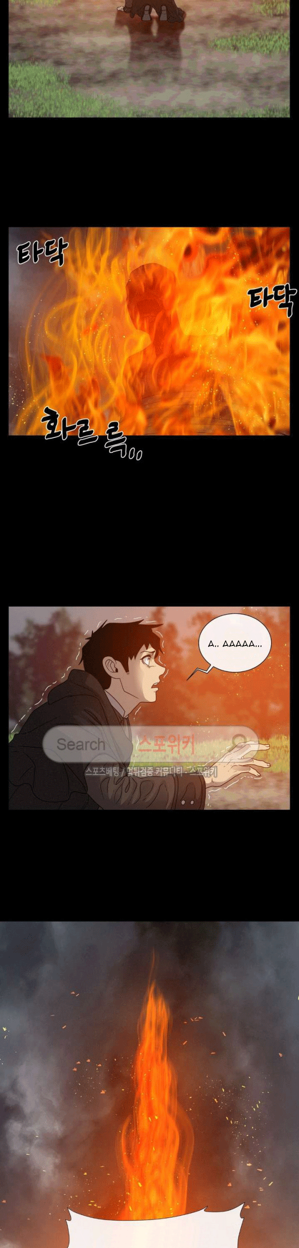 The Devil Boy Chapter 68 Gambar 33