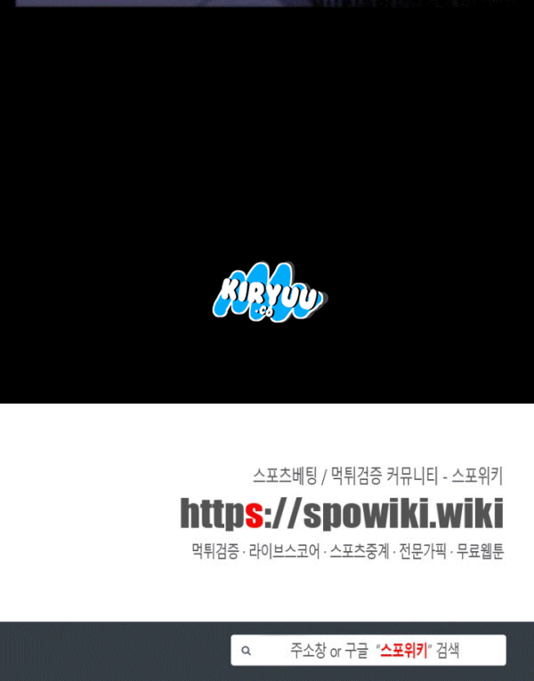 The Devil Boy Chapter 68 Gambar 50