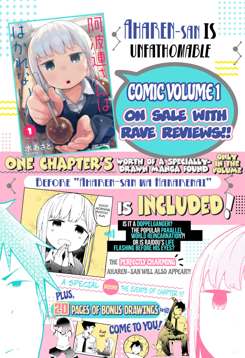 Baca Aharen-san wa Hakarenai Chapter 20 Gambar 2