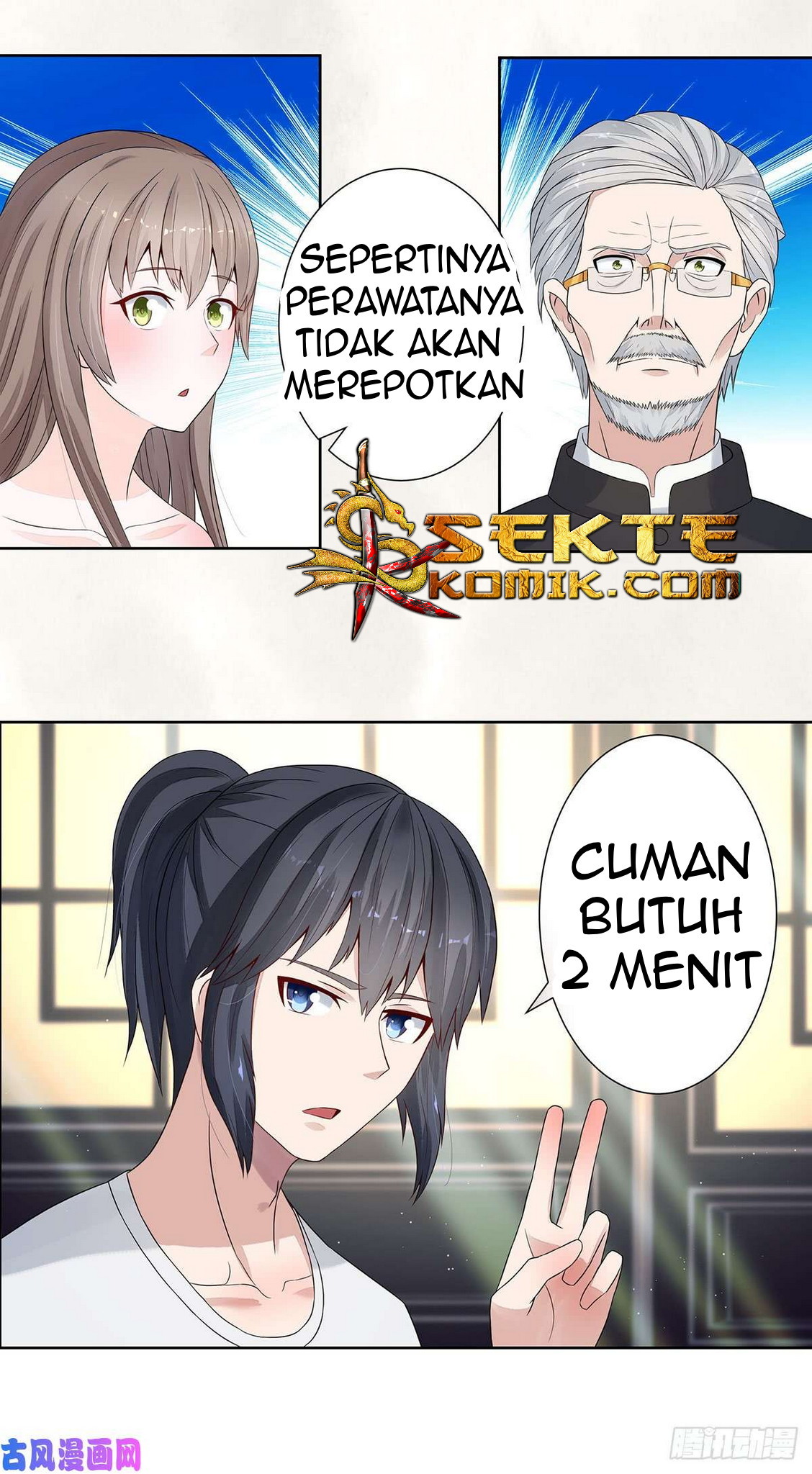 Cultivators In The City Chapter 02 Gambar 21