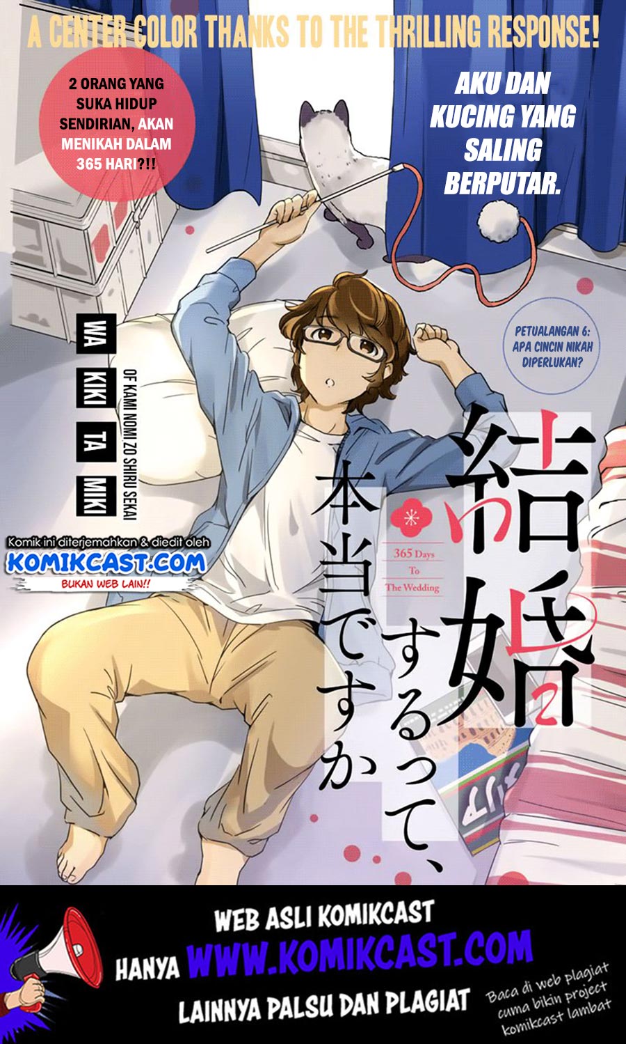 Baca  Kekkon Surutte, Hontou Desu Ka? Chapter 06 Gambar 2