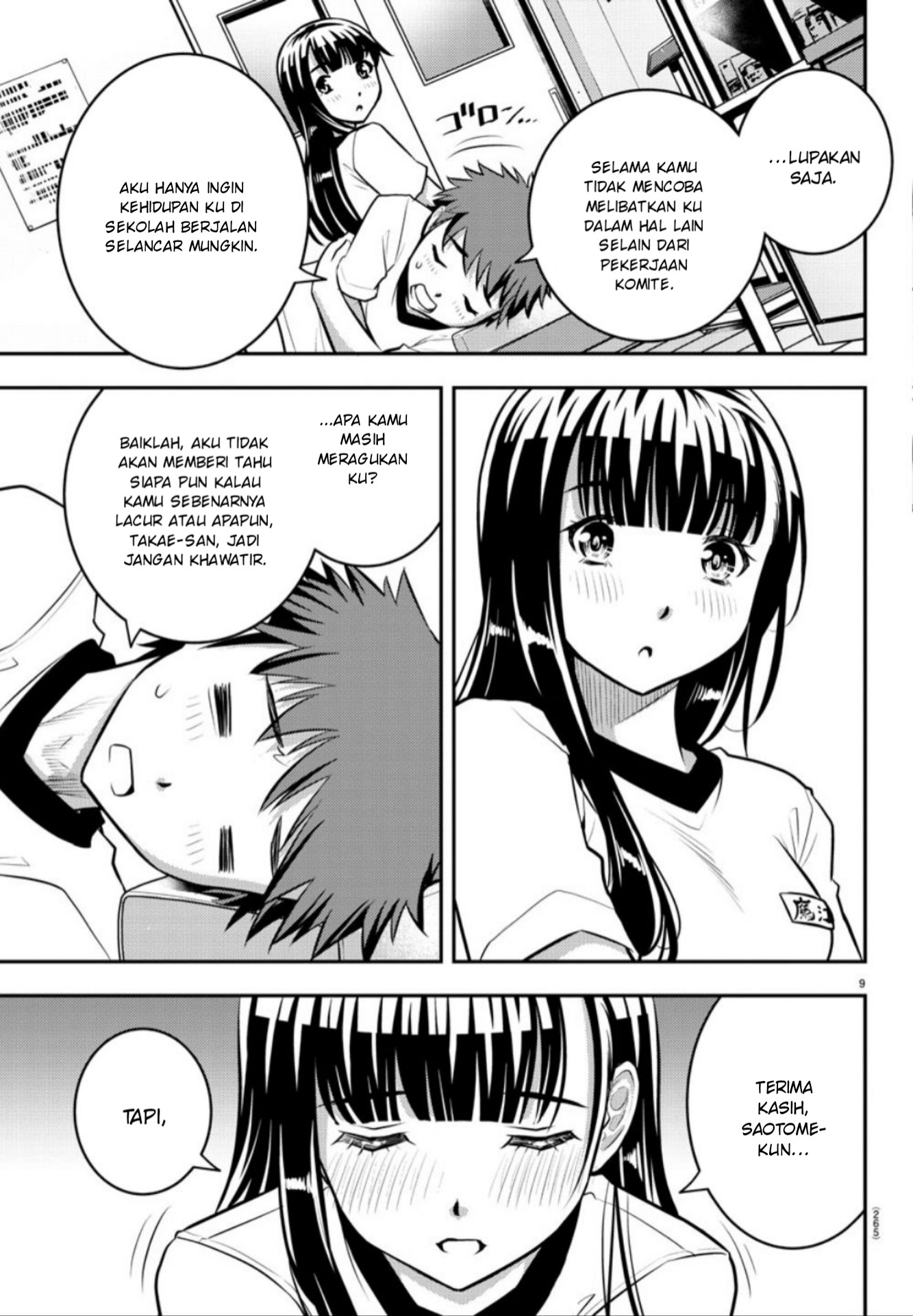 Yankee JK Kuzuhana-chan Chapter 04 Gambar 10