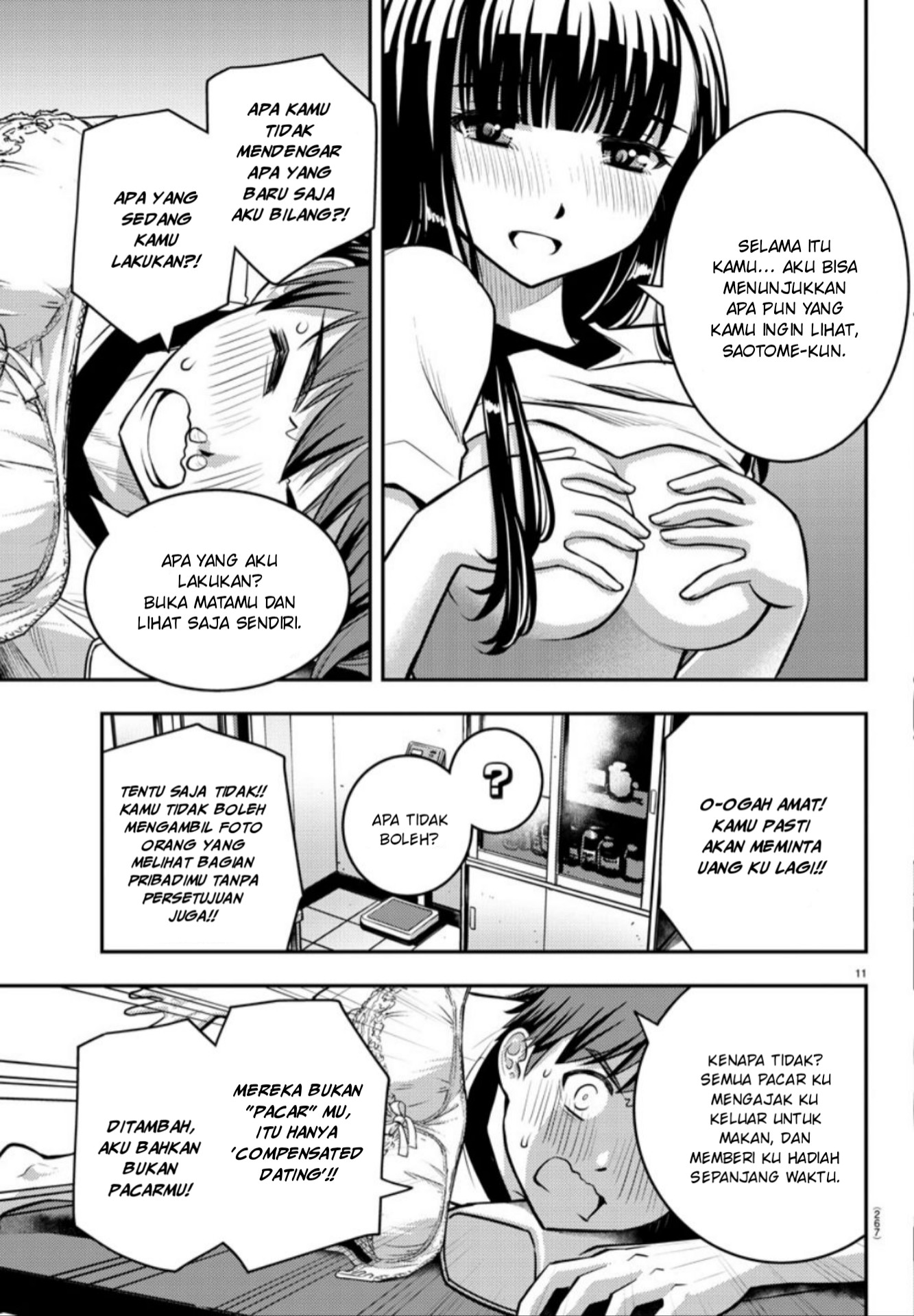 Yankee JK Kuzuhana-chan Chapter 04 Gambar 12