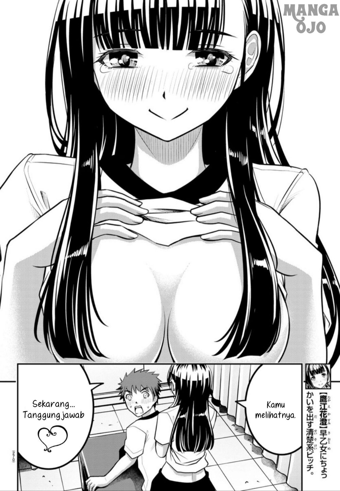 Yankee JK Kuzuhana-chan Chapter 04 Gambar 15