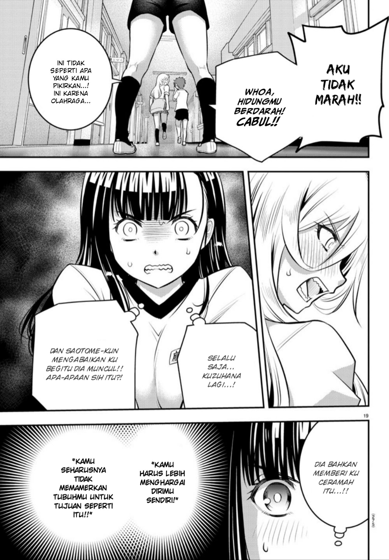 Yankee JK Kuzuhana-chan Chapter 04 Gambar 20