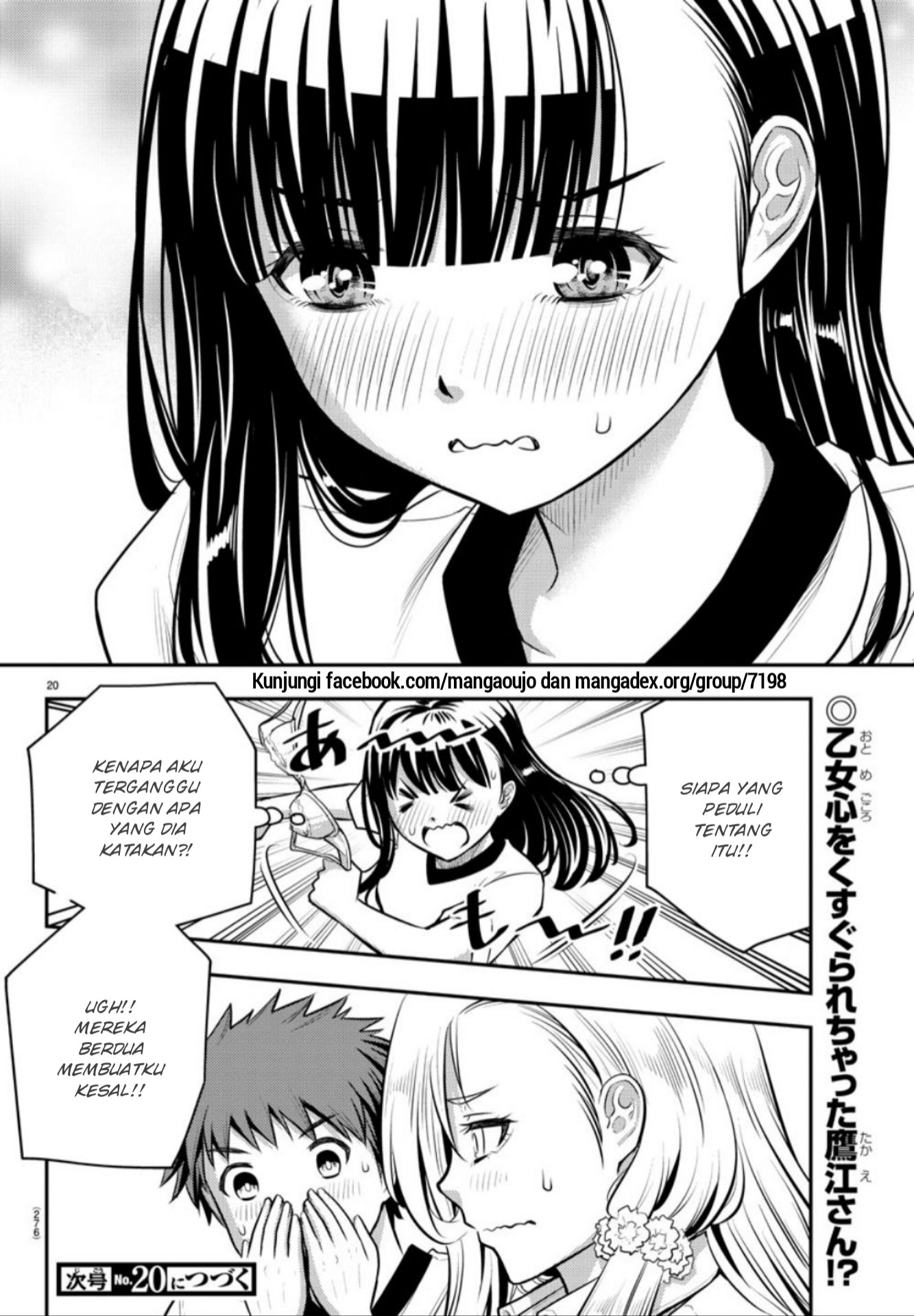 Yankee JK Kuzuhana-chan Chapter 04 Gambar 21
