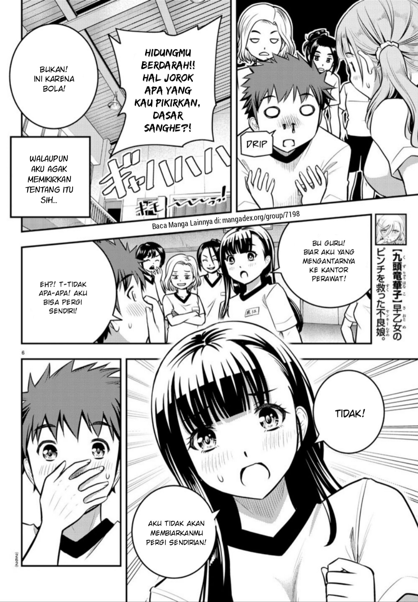 Yankee JK Kuzuhana-chan Chapter 04 Gambar 7