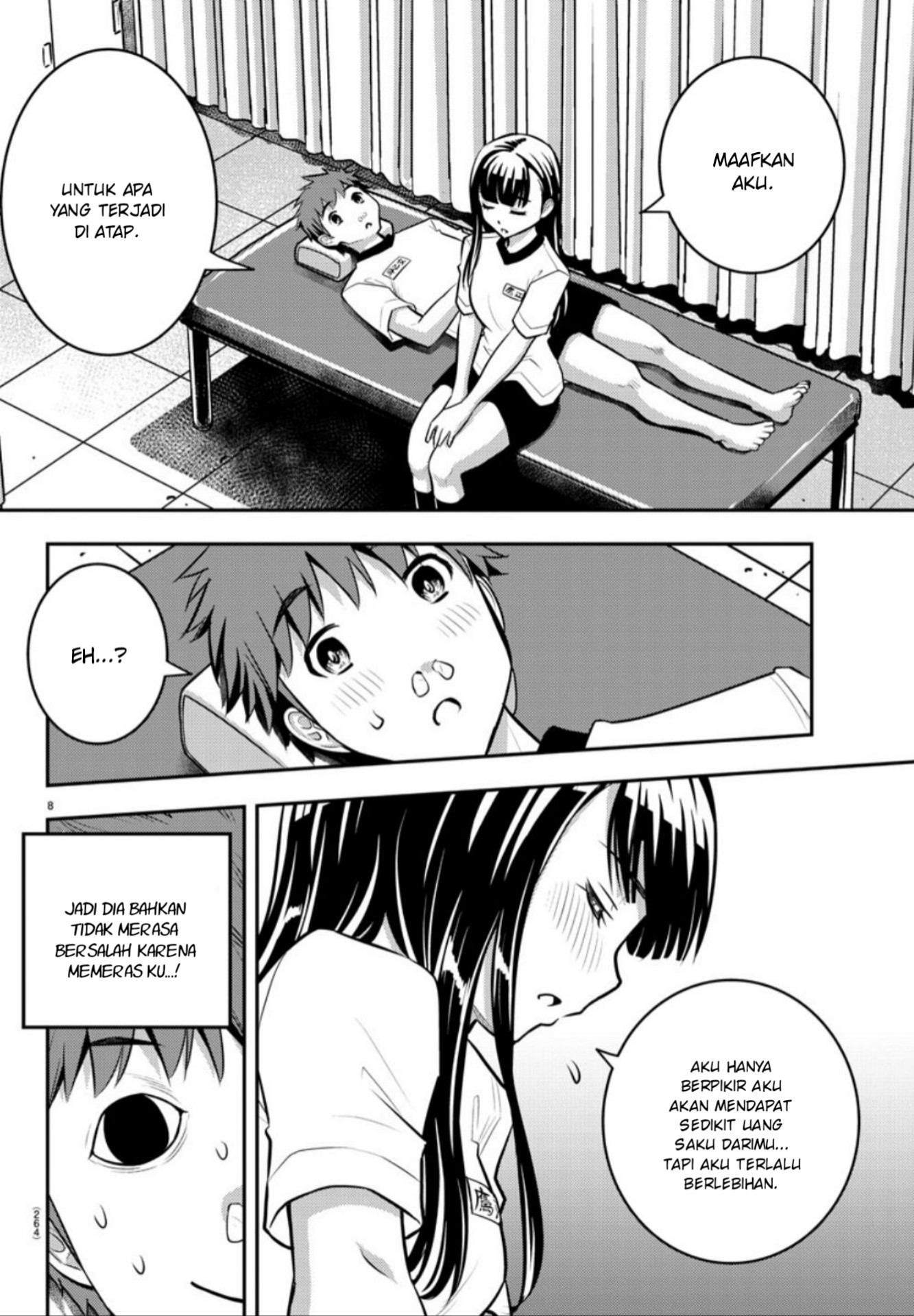 Yankee JK Kuzuhana-chan Chapter 04 Gambar 9