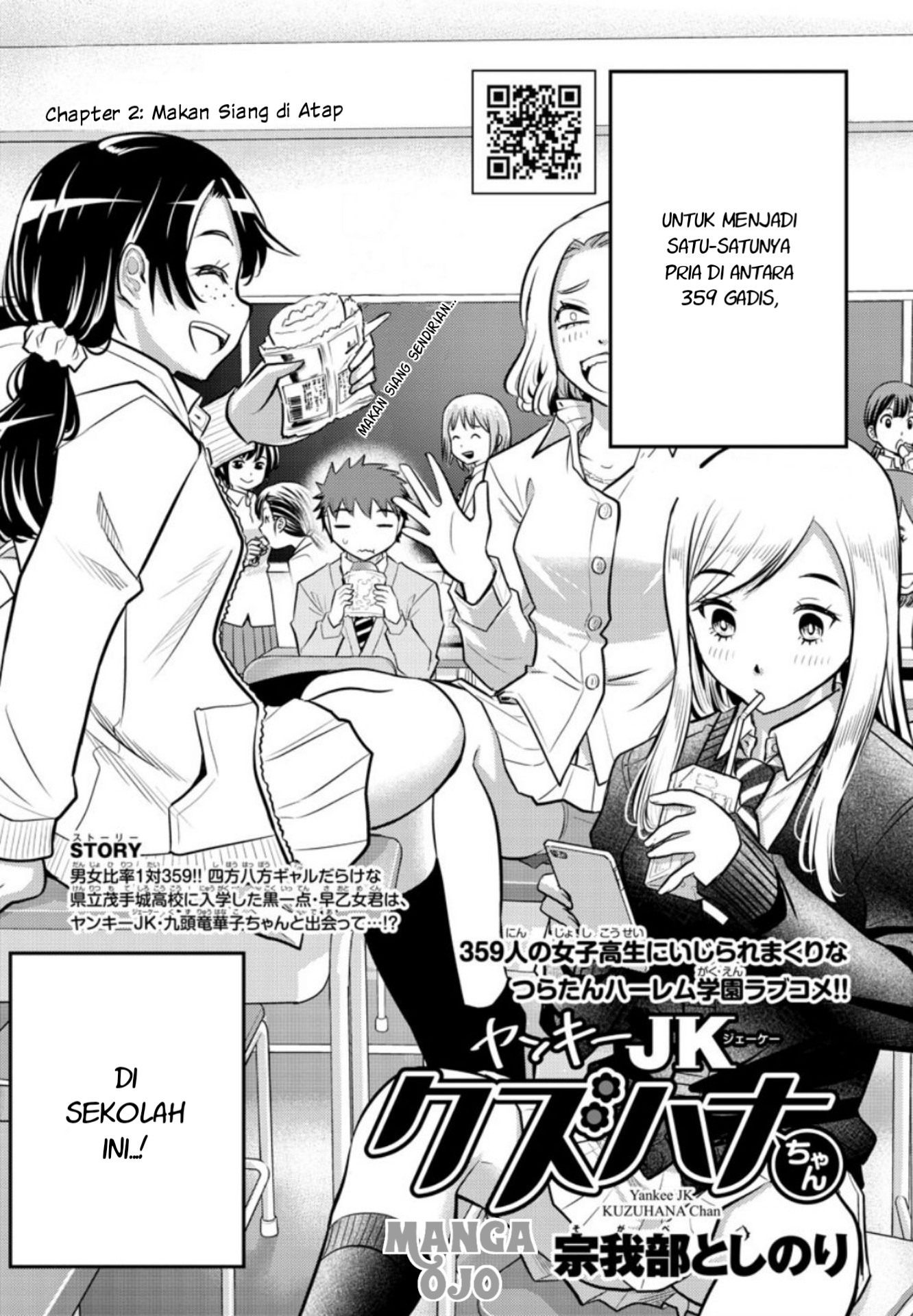 Yankee JK Kuzuhana-chan Chapter 03 Gambar 3