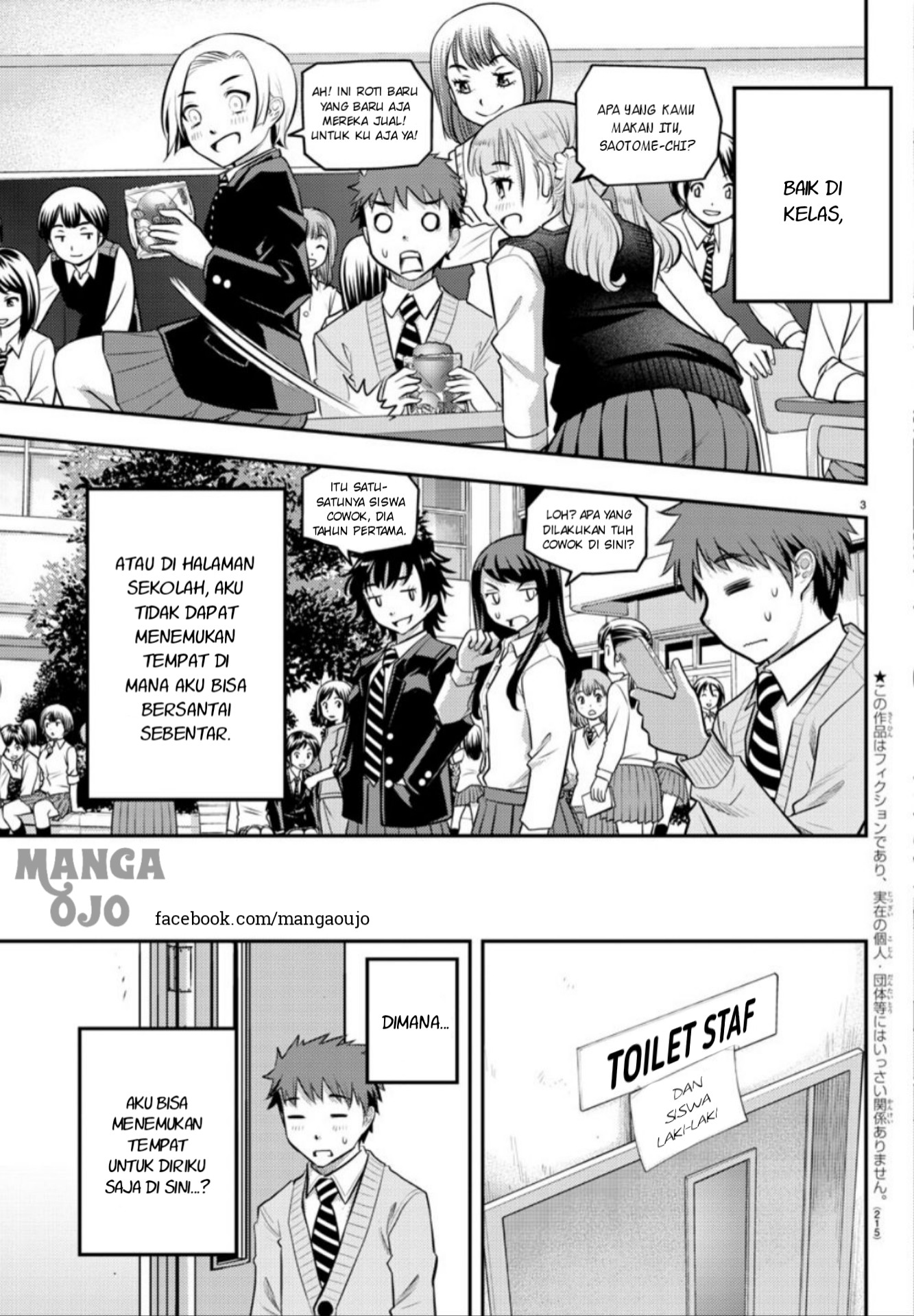 Yankee JK Kuzuhana-chan Chapter 03 Gambar 4