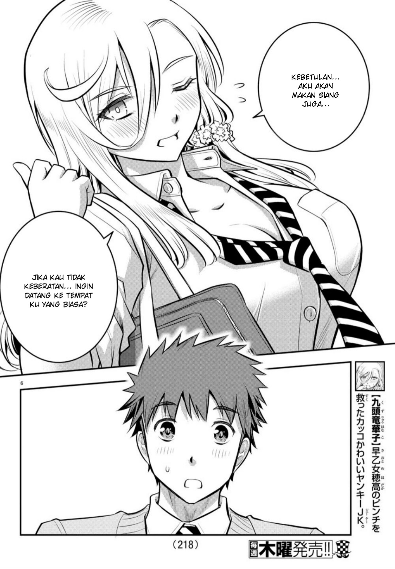 Yankee JK Kuzuhana-chan Chapter 03 Gambar 7