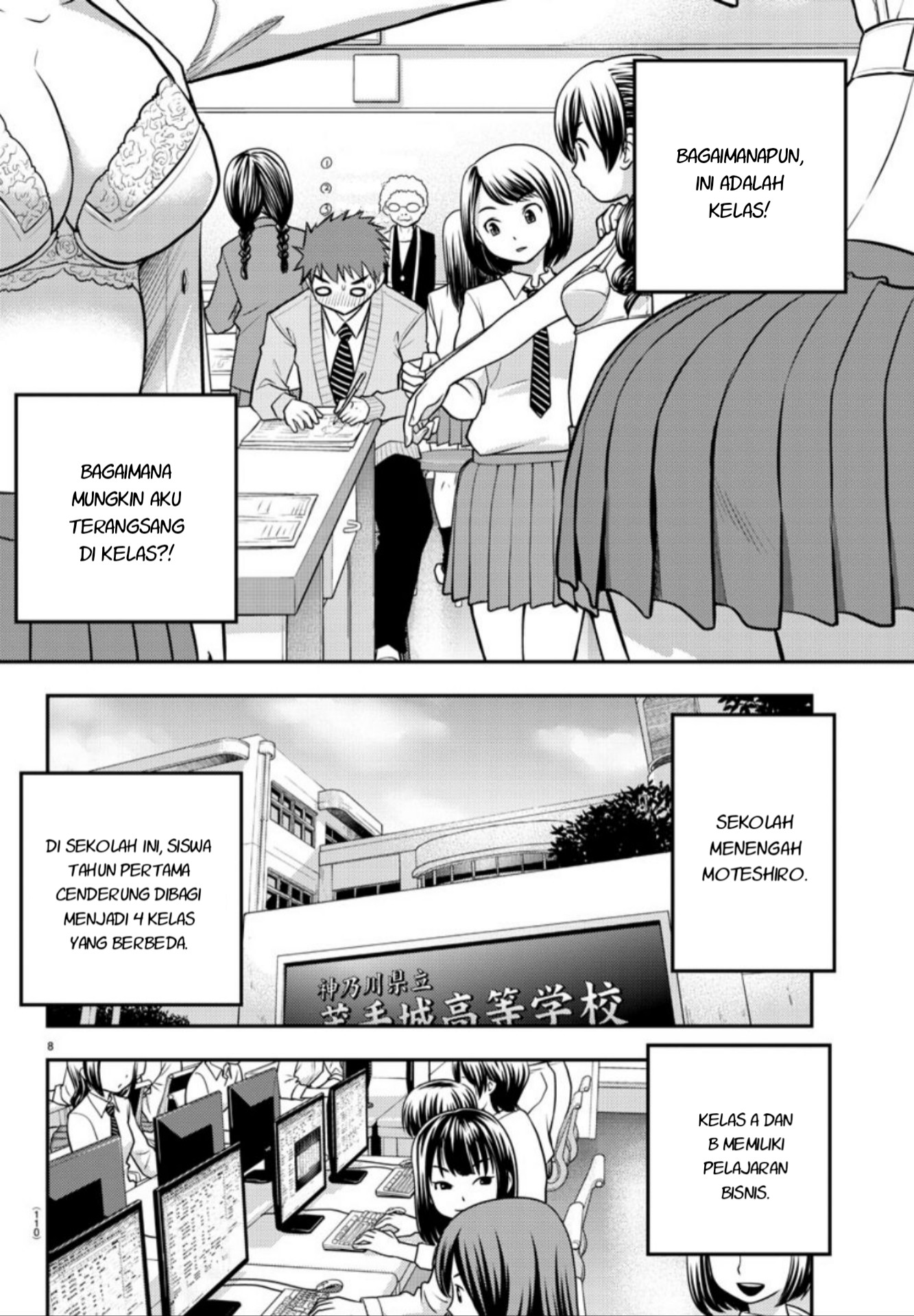 Yankee JK Kuzuhana-chan Chapter 02 Gambar 10